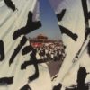 TIANANMEN Pékin Juin 1989 - Photographie Eric BOUVET - Tirage Original 40x30cm